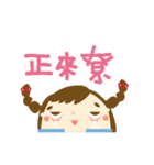 Hakka Hakka（個別スタンプ：29）