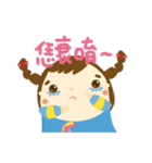 Hakka Hakka（個別スタンプ：30）
