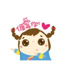 Hakka Hakka（個別スタンプ：31）