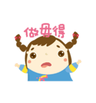 Hakka Hakka（個別スタンプ：32）