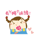 Hakka Hakka（個別スタンプ：33）