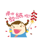 Hakka Hakka（個別スタンプ：34）