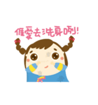 Hakka Hakka（個別スタンプ：35）