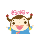 Hakka Hakka（個別スタンプ：36）