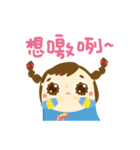 Hakka Hakka（個別スタンプ：40）