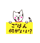 犬が伝えるメッセージ（個別スタンプ：2）