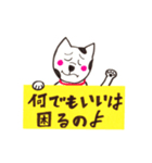 犬が伝えるメッセージ（個別スタンプ：3）
