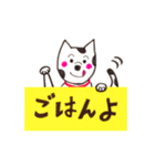 犬が伝えるメッセージ（個別スタンプ：4）