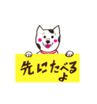 犬が伝えるメッセージ（個別スタンプ：5）