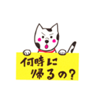 犬が伝えるメッセージ（個別スタンプ：6）