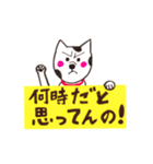 犬が伝えるメッセージ（個別スタンプ：7）