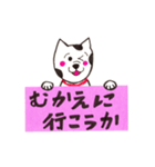 犬が伝えるメッセージ（個別スタンプ：12）