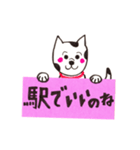 犬が伝えるメッセージ（個別スタンプ：13）