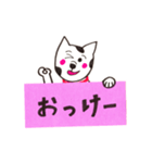 犬が伝えるメッセージ（個別スタンプ：14）