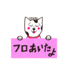 犬が伝えるメッセージ（個別スタンプ：15）