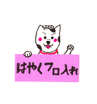 犬が伝えるメッセージ（個別スタンプ：16）