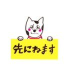 犬が伝えるメッセージ（個別スタンプ：17）