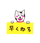 犬が伝えるメッセージ（個別スタンプ：18）