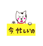 犬が伝えるメッセージ（個別スタンプ：22）