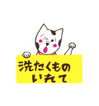 犬が伝えるメッセージ（個別スタンプ：23）