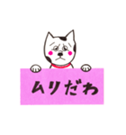犬が伝えるメッセージ（個別スタンプ：26）