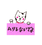 犬が伝えるメッセージ（個別スタンプ：27）