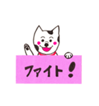犬が伝えるメッセージ（個別スタンプ：29）