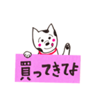 犬が伝えるメッセージ（個別スタンプ：32）
