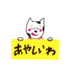 犬が伝えるメッセージ（個別スタンプ：36）