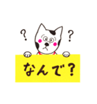 犬が伝えるメッセージ（個別スタンプ：38）