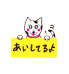 犬が伝えるメッセージ（個別スタンプ：40）