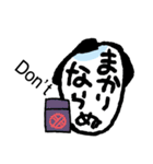 もじ顔ジモジモ 江戸編（個別スタンプ：5）