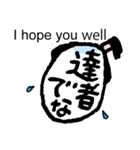 もじ顔ジモジモ 江戸編（個別スタンプ：6）