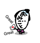 もじ顔ジモジモ 江戸編（個別スタンプ：11）