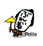 もじ顔ジモジモ 江戸編（個別スタンプ：14）