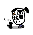 もじ顔ジモジモ 江戸編（個別スタンプ：19）