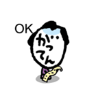 もじ顔ジモジモ 江戸編（個別スタンプ：20）