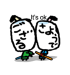 もじ顔ジモジモ 江戸編（個別スタンプ：27）