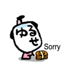 もじ顔ジモジモ 江戸編（個別スタンプ：30）