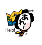 もじ顔ジモジモ 江戸編（個別スタンプ：37）