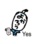 もじ顔ジモジモ 江戸編（個別スタンプ：38）