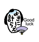 もじ顔ジモジモ 江戸編（個別スタンプ：40）