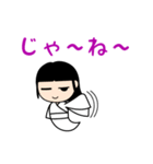 彼女がゆうれい。（個別スタンプ：33）