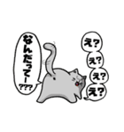 灰色猫と愉快な仲間たち(煽り)（個別スタンプ：5）