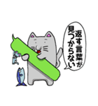 灰色猫と愉快な仲間たち(煽り)（個別スタンプ：6）