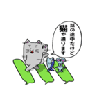 灰色猫と愉快な仲間たち(煽り)（個別スタンプ：7）