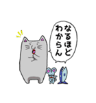 灰色猫と愉快な仲間たち(煽り)（個別スタンプ：8）