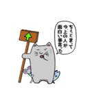 灰色猫と愉快な仲間たち(煽り)（個別スタンプ：25）