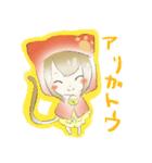 ねこずきんっ！（個別スタンプ：17）