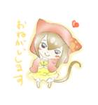 ねこずきんっ！（個別スタンプ：19）